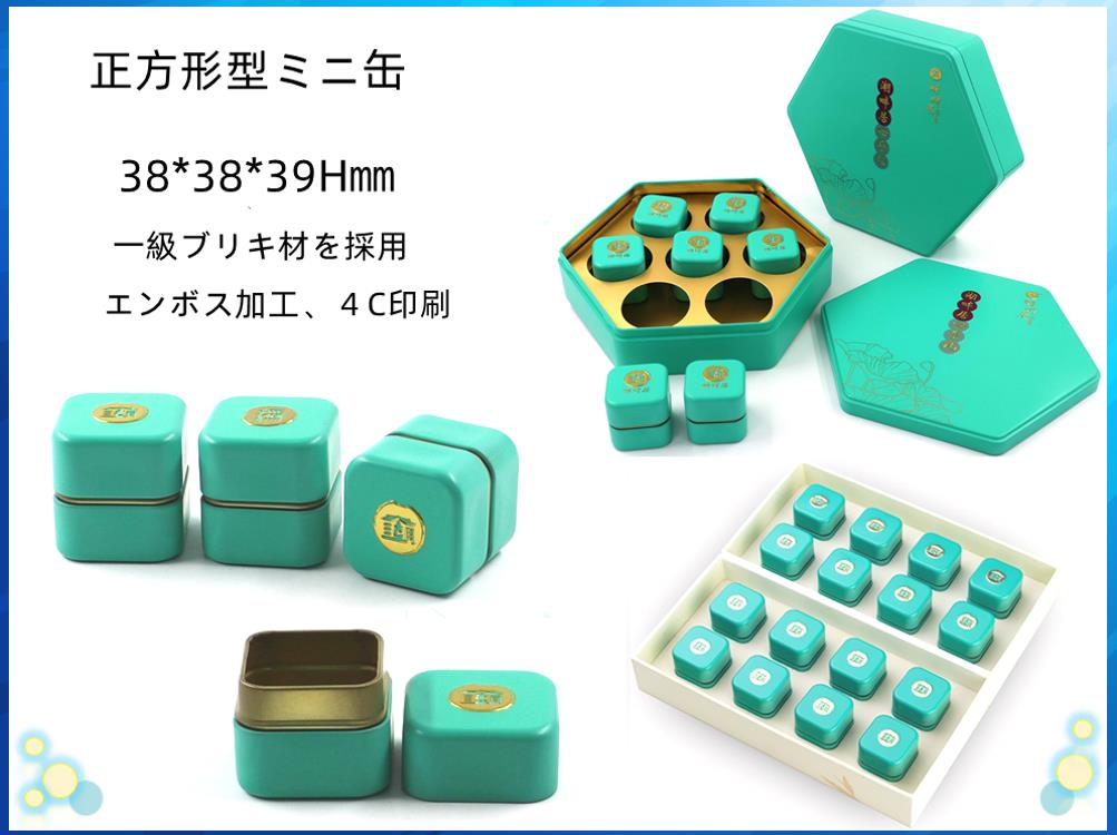 ブリキの茶缶 ベロ缶 渡邊美術店 - ブリキ製 ベロ付茶缶 | 古美術品専門サイト