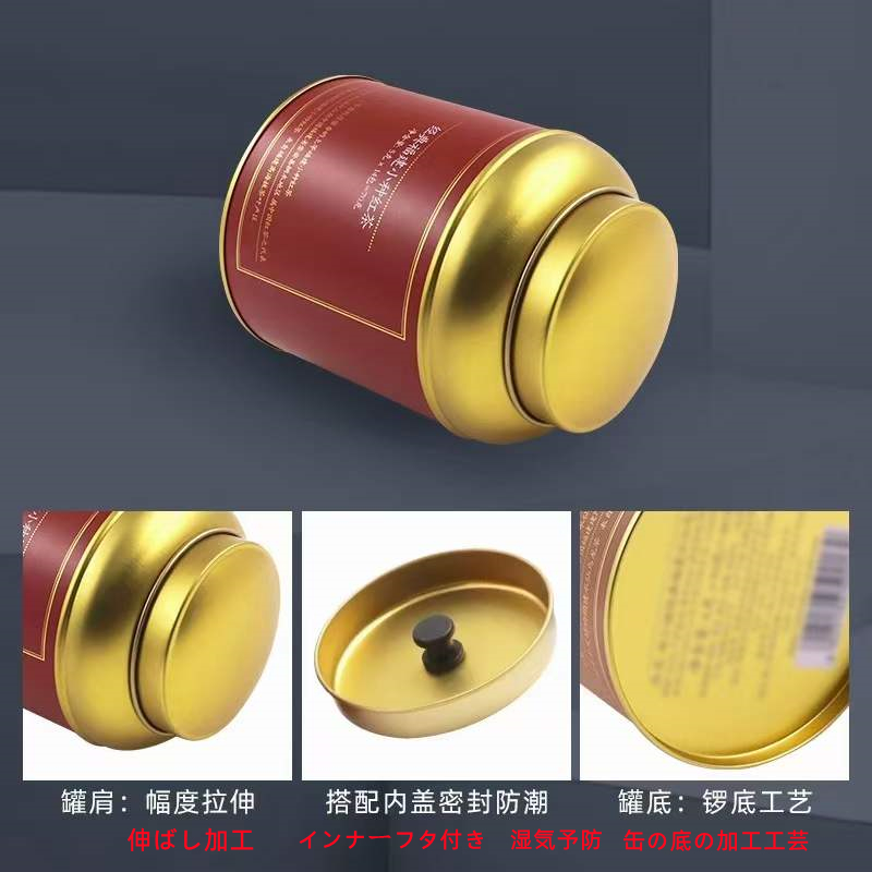 茶缶